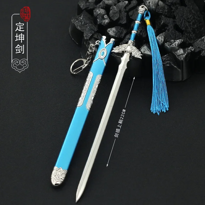 Fairy Sword TV Peripheral Weapons 22cm Ancient Fierce Sword Xuanji Dingkun knife God Magic Sword Kirsite Weapon Model Placing To