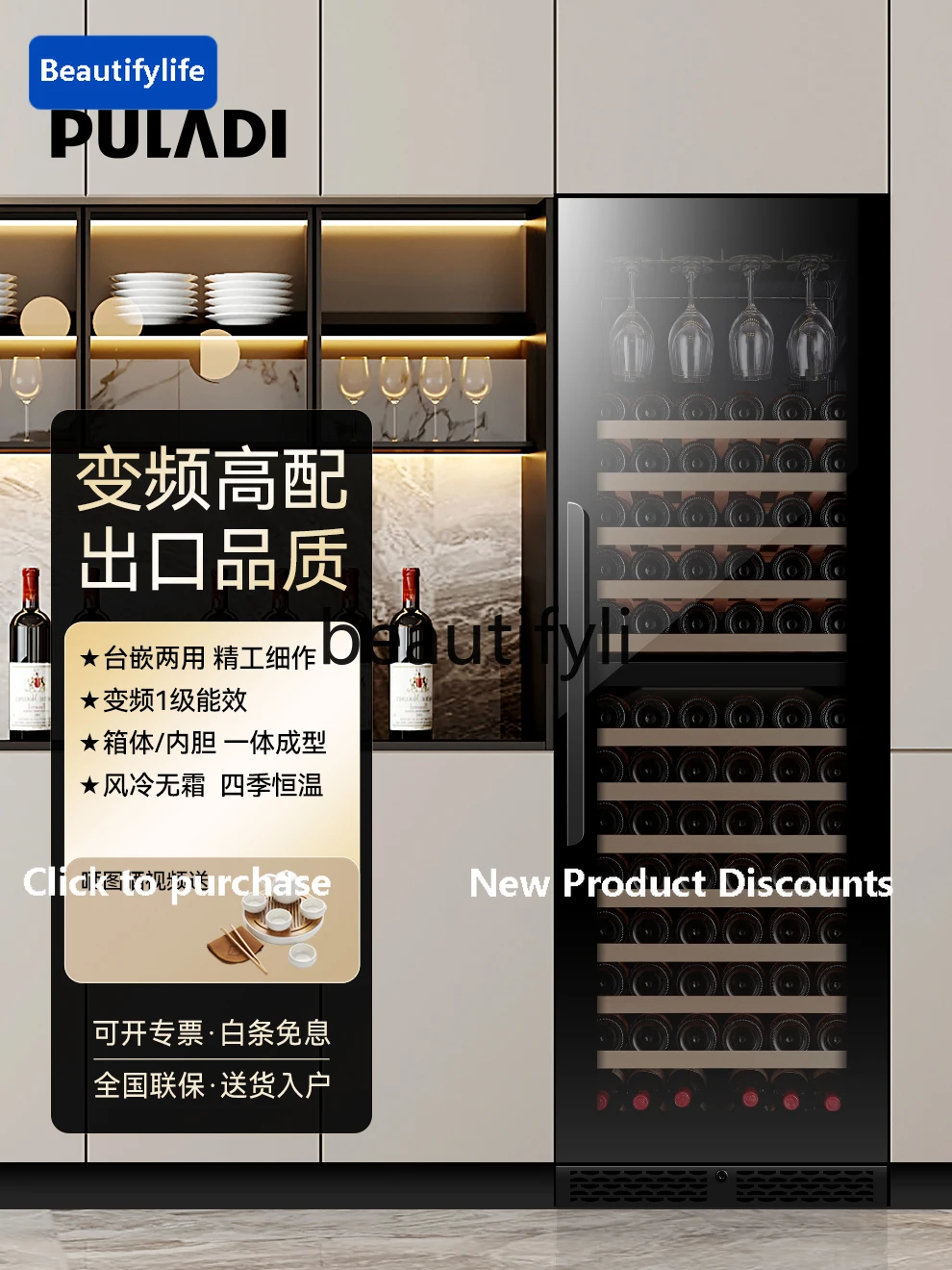 

a56 Inverter Large Capacity Red Constant Temperature Wine Cabinet Household Compressor Refrigerated Cabinet Embedded