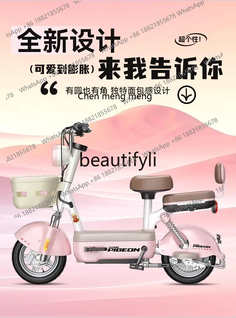 

Electric vehicle new national standard adult scooter women go to work light electric bicycle
