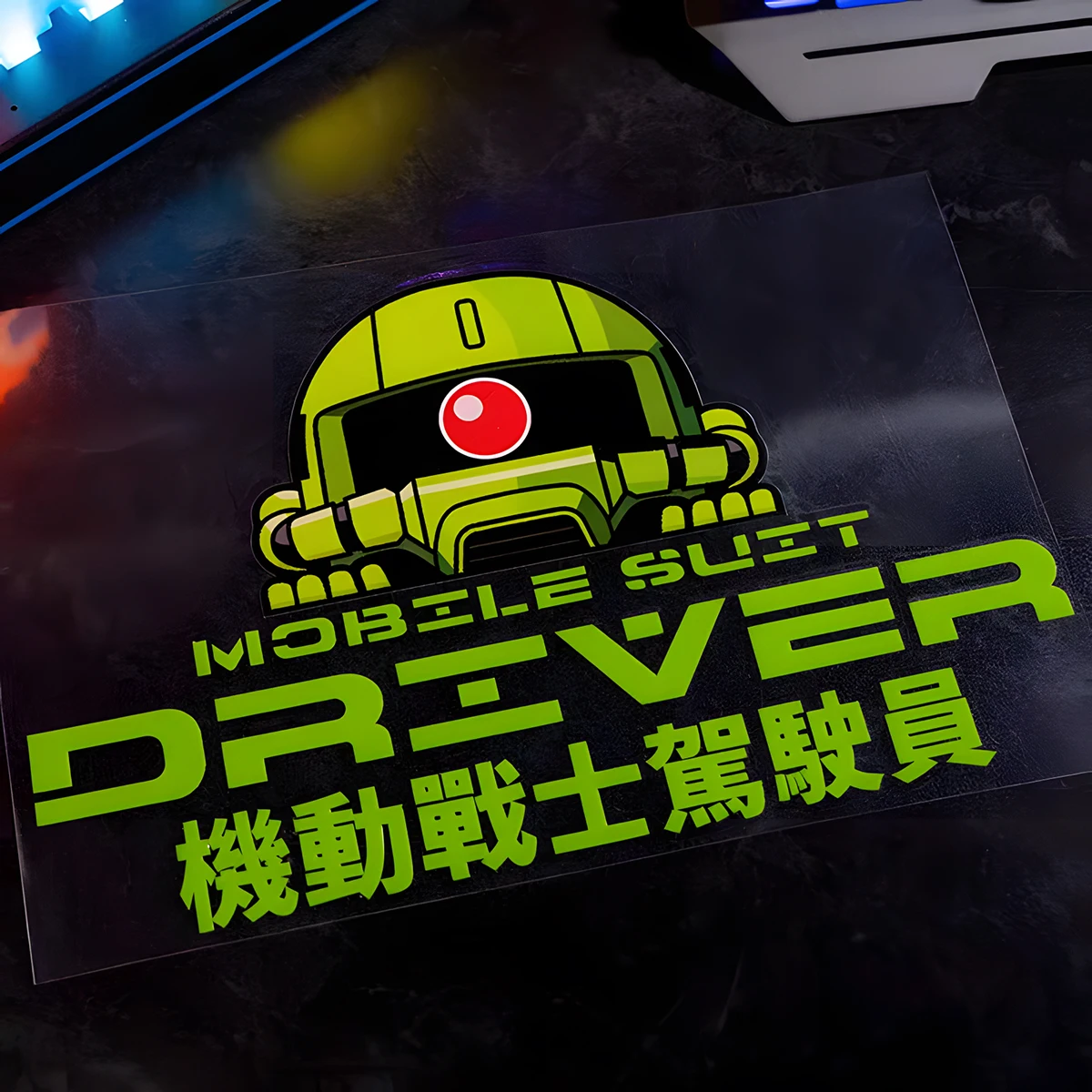 Gundam Motorized Warrior Reflective Waterproof Stickers For Car Motorcycle Scooter Fuel Tank Fender Window Body Decor Accessorie