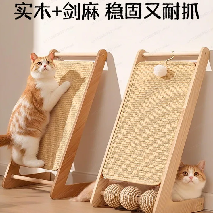 Sisal cat scratching board Solid wood wear-resistant non-chip vertical cat claw board Cat scratching pad