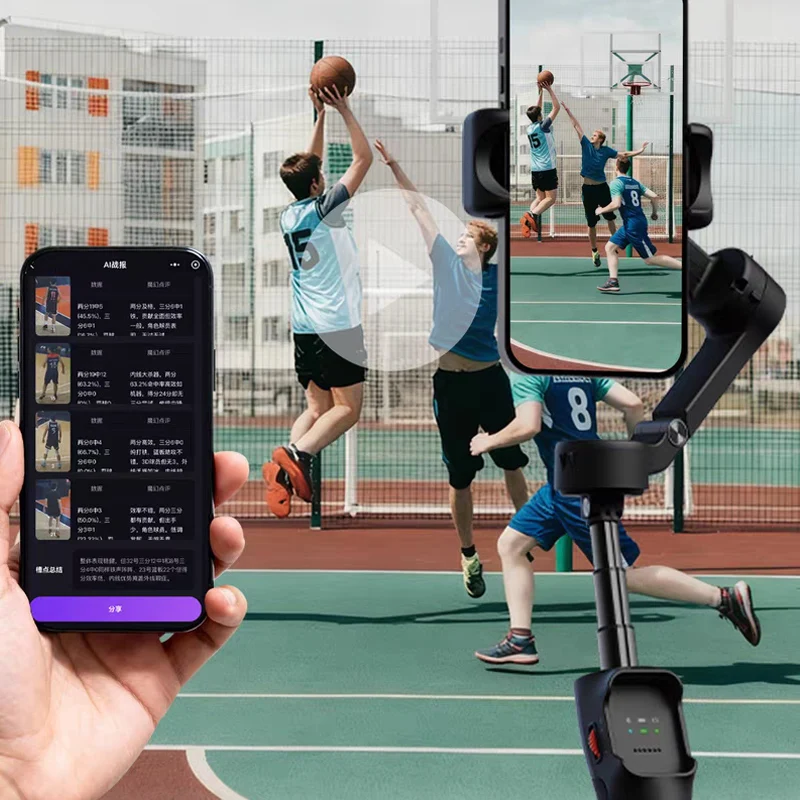 Q1 2026 New Products Sport AI Auto Tracking Basketball Match Video Recording Camera 3 Axis Gimbal Stabilizer Kit for Mobile