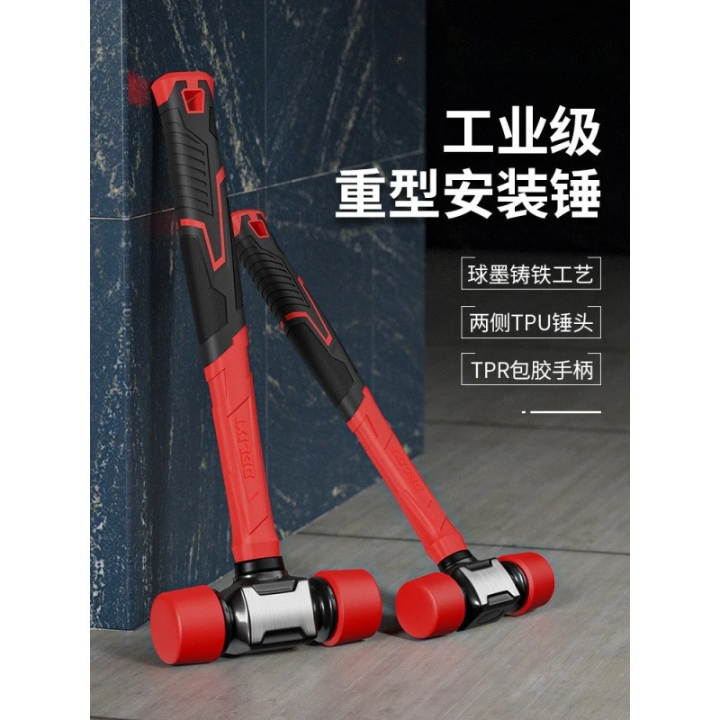 

Rubber Hammer Rubber Sticking Floor Tile Mounting Solid Rubber Tools