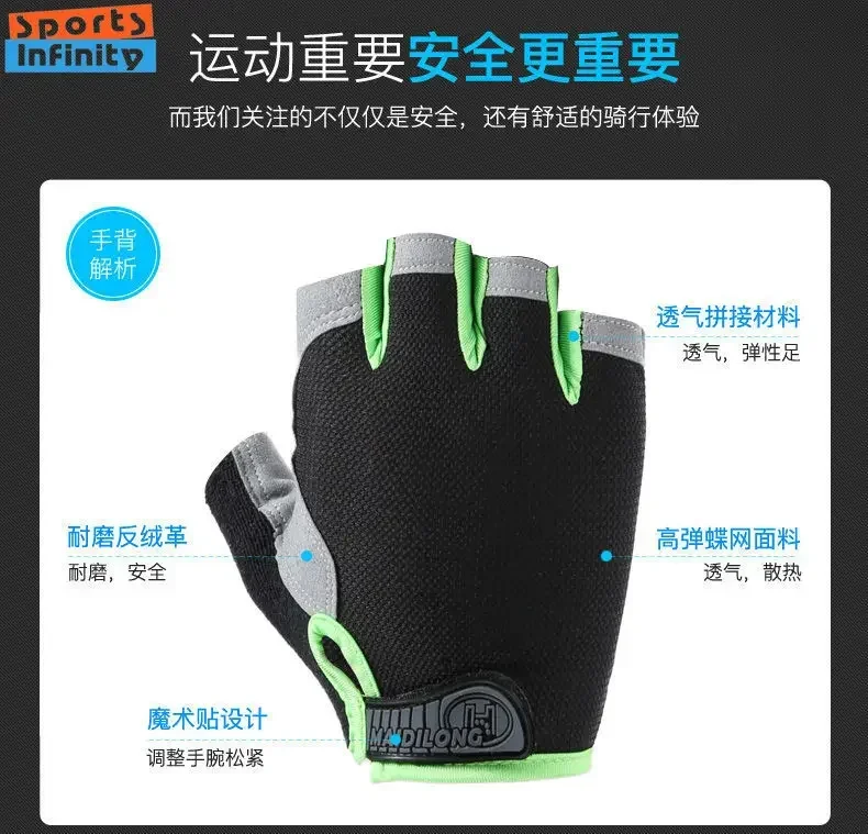 Men Women Fitness Cycling Gloves Half Finger Non Slip Breathable Sports Outdoor Work Gloves for Cycling  Bycicle Accessories