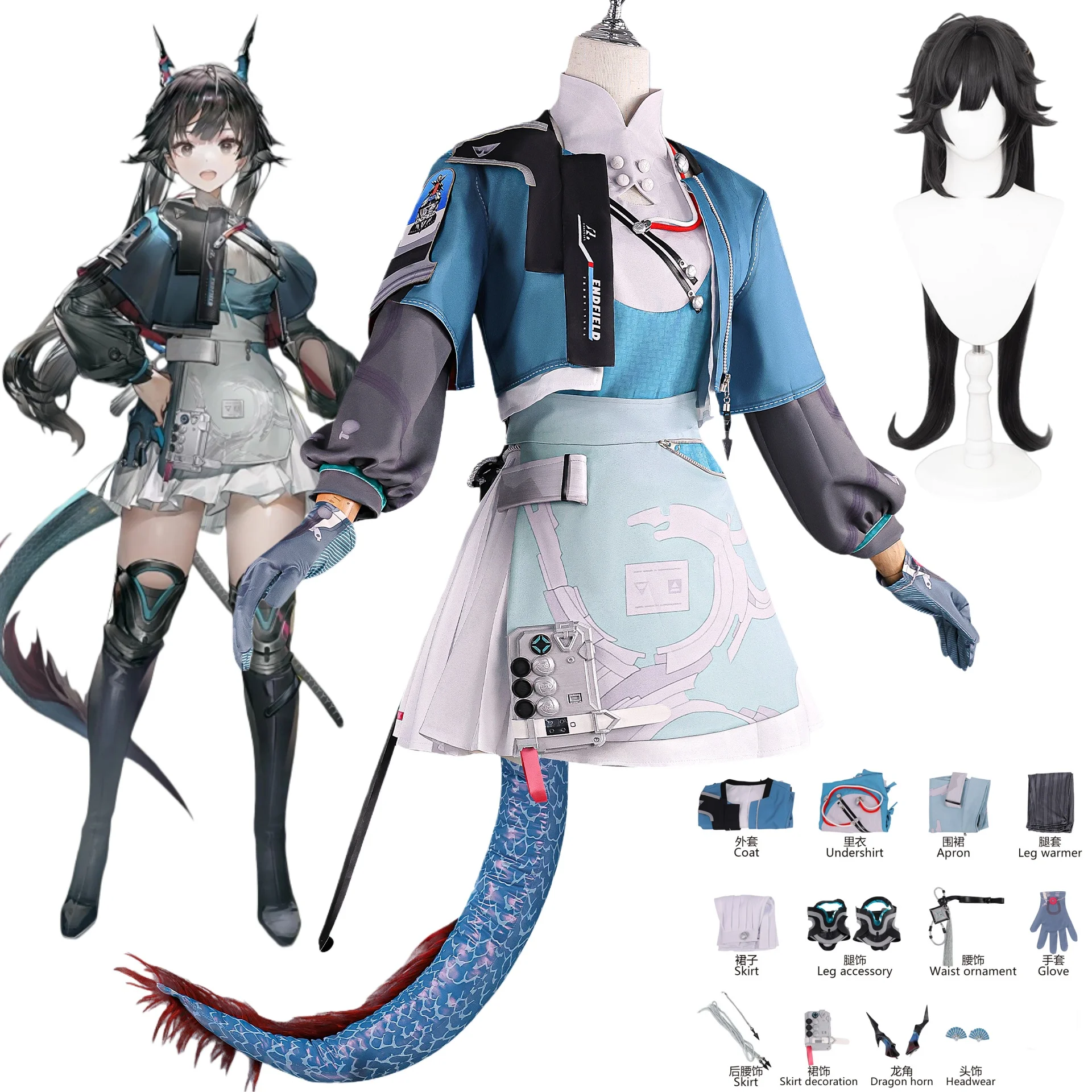 

Arknights Endfield Chen Qianyu Cosplay Costume Wig Tail Game Anime Chen Qianyu Christmas Halloween Party Clothing