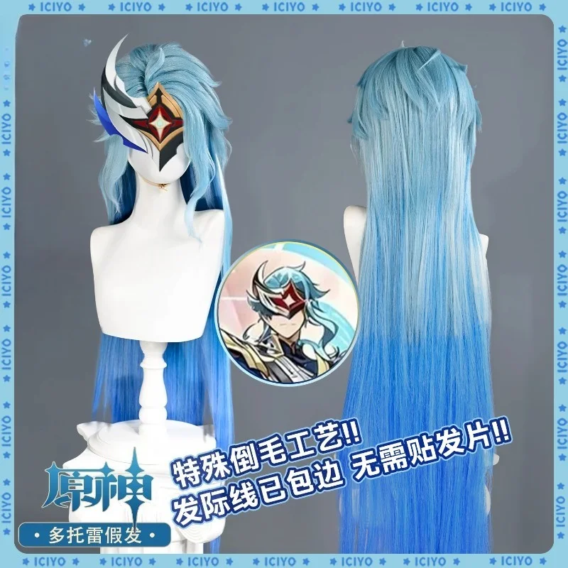 Peruca de Cosplay Il Dottore (Doutor) do Jogo Genshin Impact para Homens Adultos, Cabelo Longo de 110cm, Estilo Princípios Celestiais, Alta Qualidade