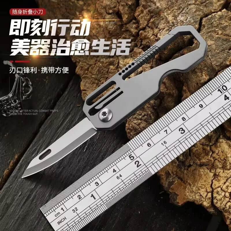 

Нож из титанового сплава, многофункциональный брелок, мини Edc, портативный нож с открытой коробкой, край уличного портативного открытого экспресс-карманного ножа