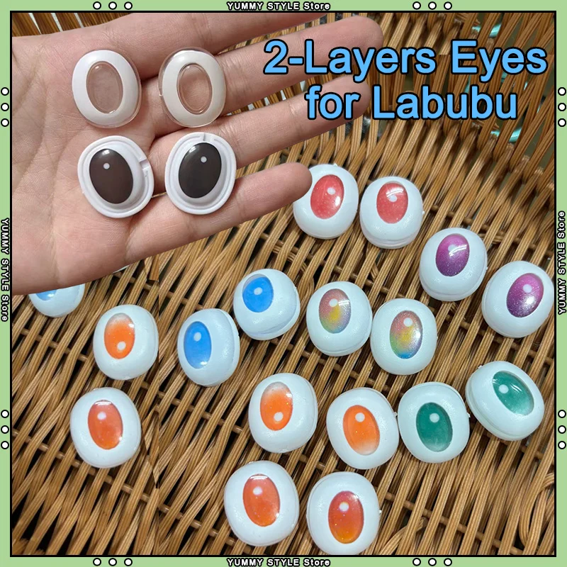 قطع غيار للعيون مكونة من طبقتين لدمى لابوبو بطبقة مزدوجة من البلاستيك ملحقات العين لعبة دمى وملحقاتها