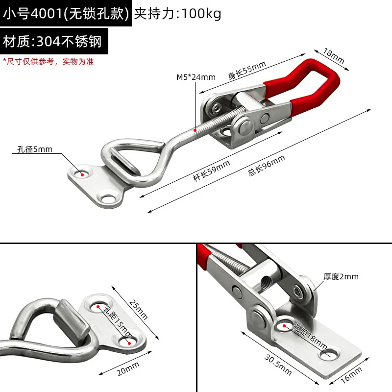 

2Pcs Door Security Latch Stainless Steel Heavy Duty Adjustable Toggle for Cabinets Gates Boxes Door Lock Bolt