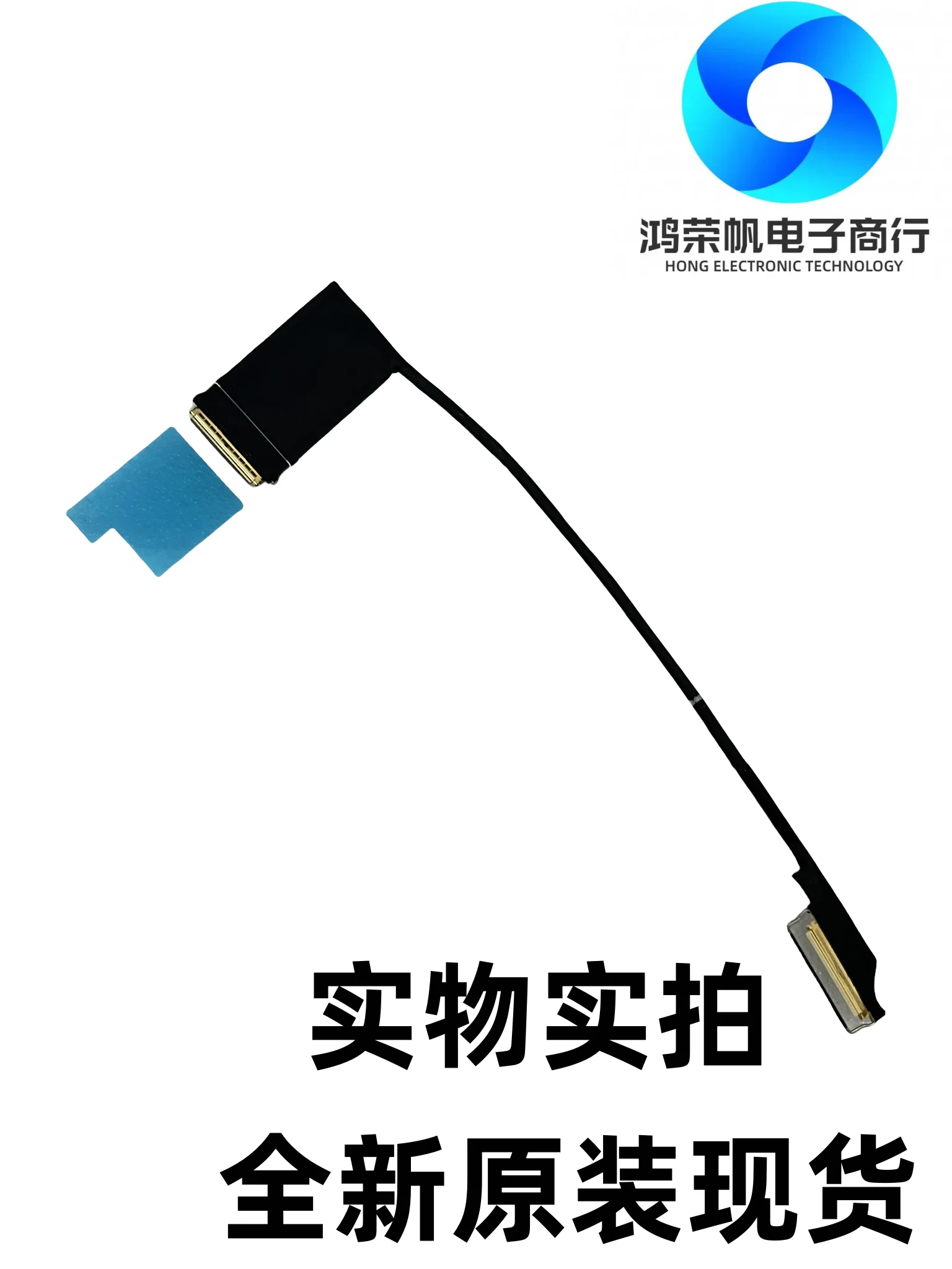 

Для Lenovo ThinkPad P16s T16 Gen1 Gen2 экранный кабель 5C11C12664 DC0IC00UA10 для оптовой продажи