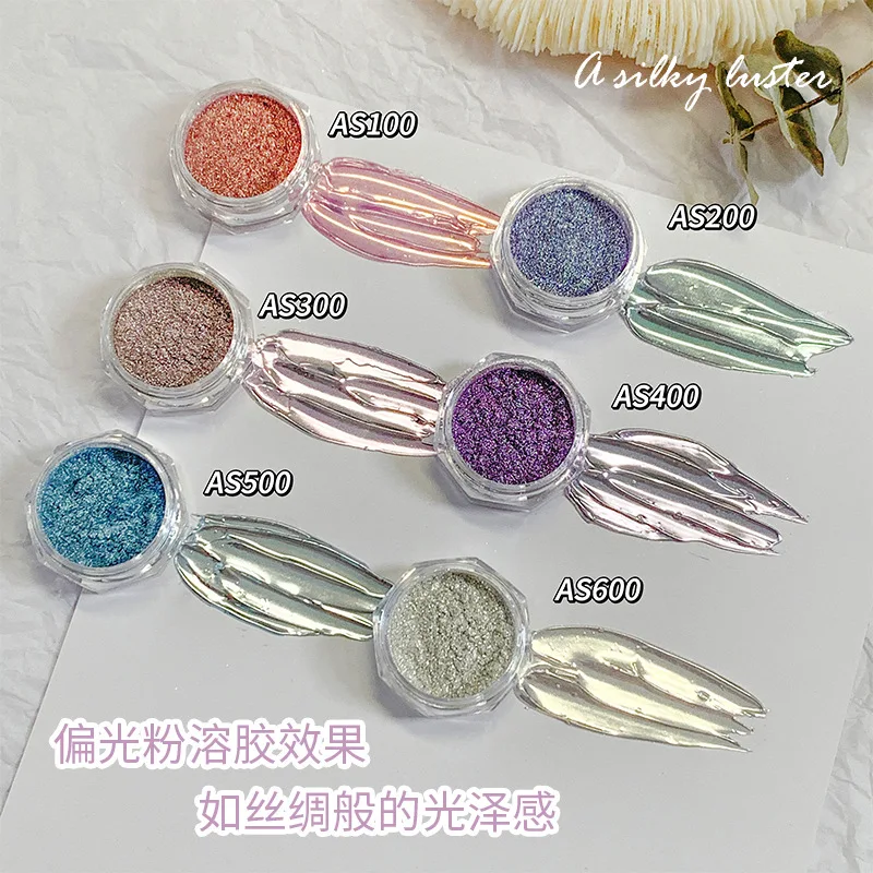 1Box Moonlight Colorful Pearl Nail Powder Pigment Magic Mirror Metallic Rubbing on Nail Glitter Dust Chrome Aurora Decoration