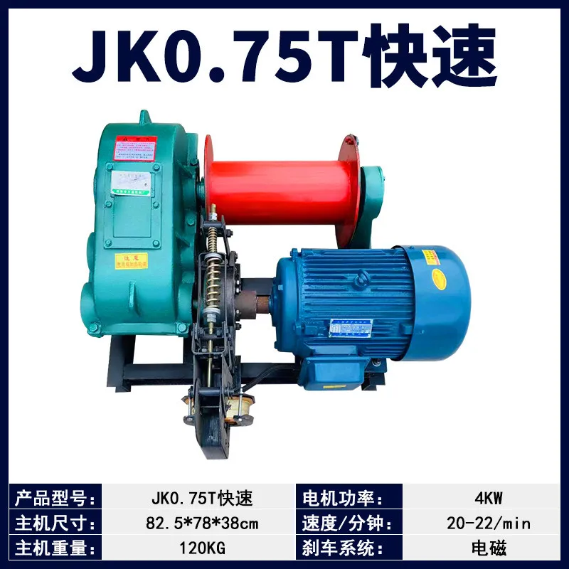 Ton winch multifunctional 10T heavy duty hydraulic brake fast slow soft start wireless remote control winch