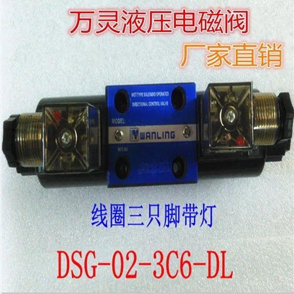Detalhe 2 de Válvula solenoide DSG 02-3C2/C3/C6 03-2B2 Hydraulic solenoid valve, directional valve Hidráulica