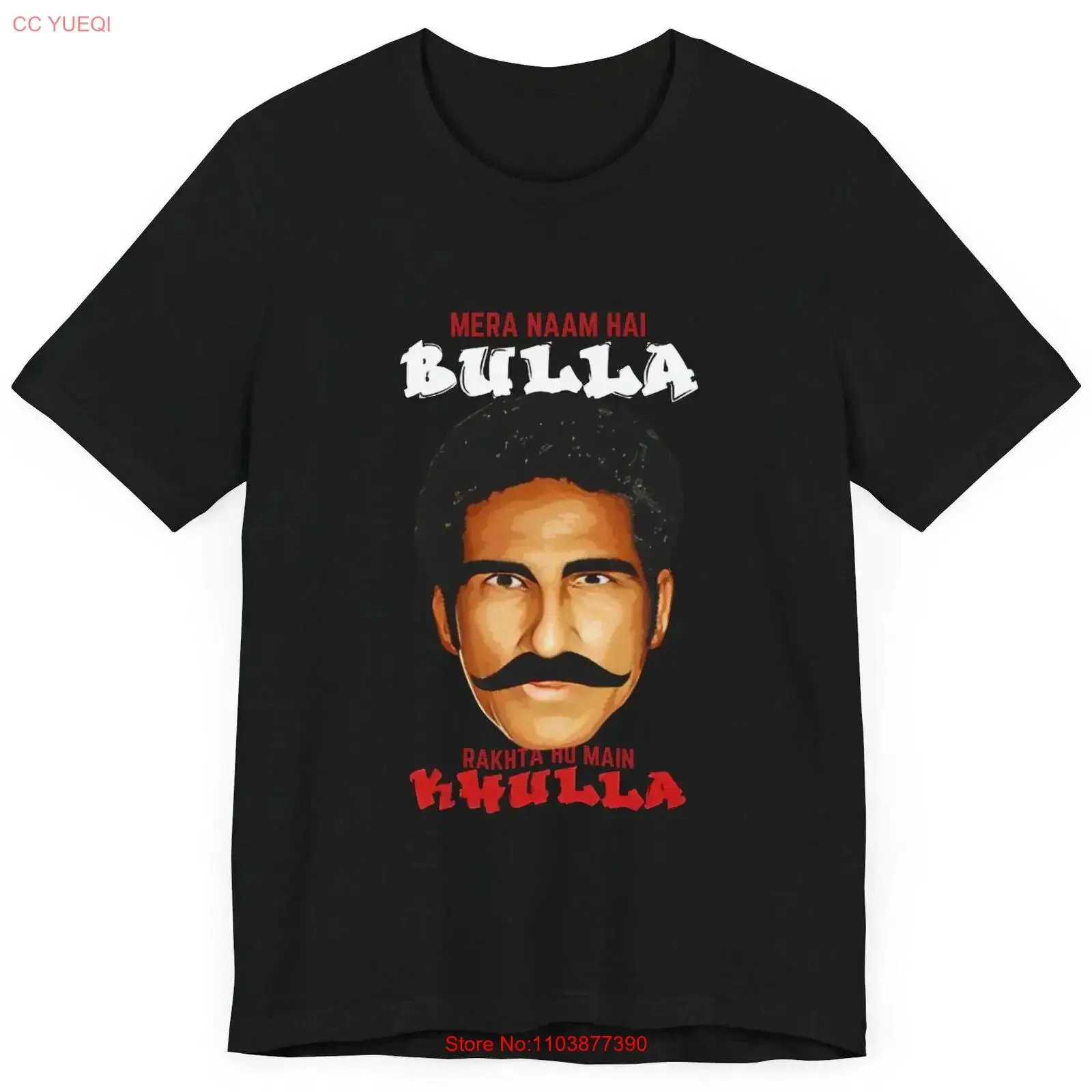 Camiseta con dije icónico de película india de Bollywood, cita de actor Desi, Mera Naam Hai Bulla, jersey vintage con gráfico lavado