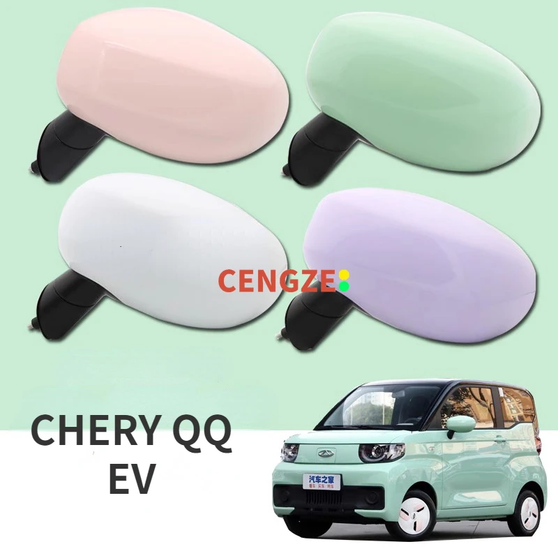 

CHERY QQ/MASADA QQ Боковое зеркало в сборе Зеркало заднего вида в сборе