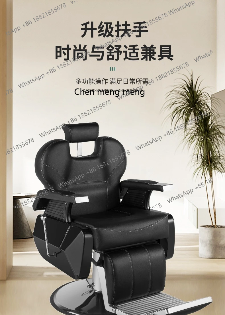 Hair Light Luxury Barber Shop Metal Barber Rotatable Lifting Shaving Slimming Chair