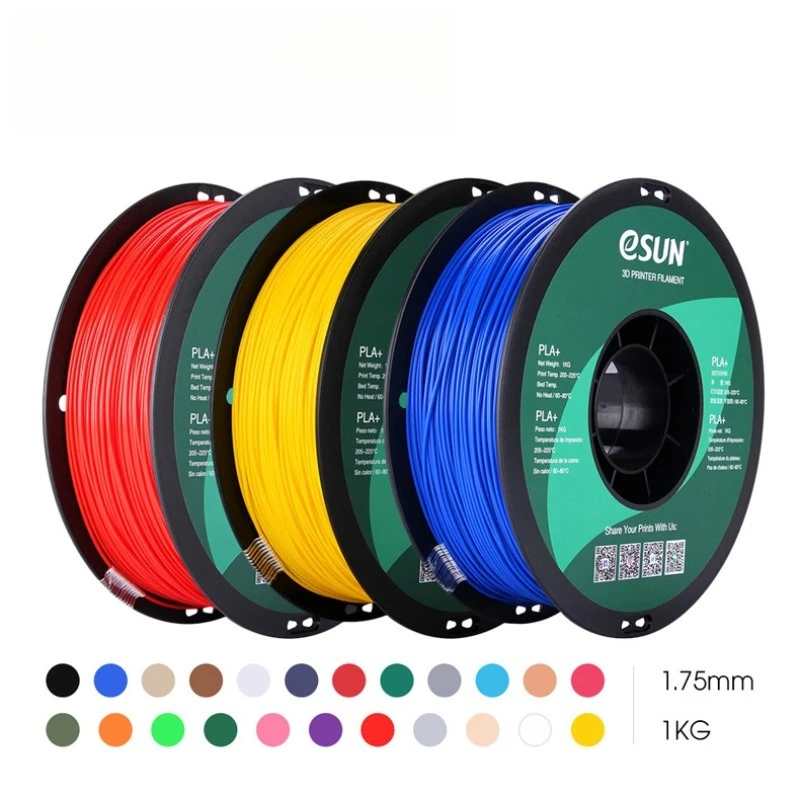 3D printing accessories PLA + consumables High toughness 1.75MM printing pen Environmental protection line material 1KG