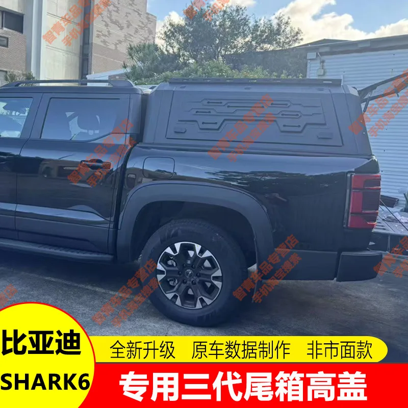BYD SHARK  pickup truck, new energy pickup truck, cargo box, modification, rear box cover, high cover, tail box cover.