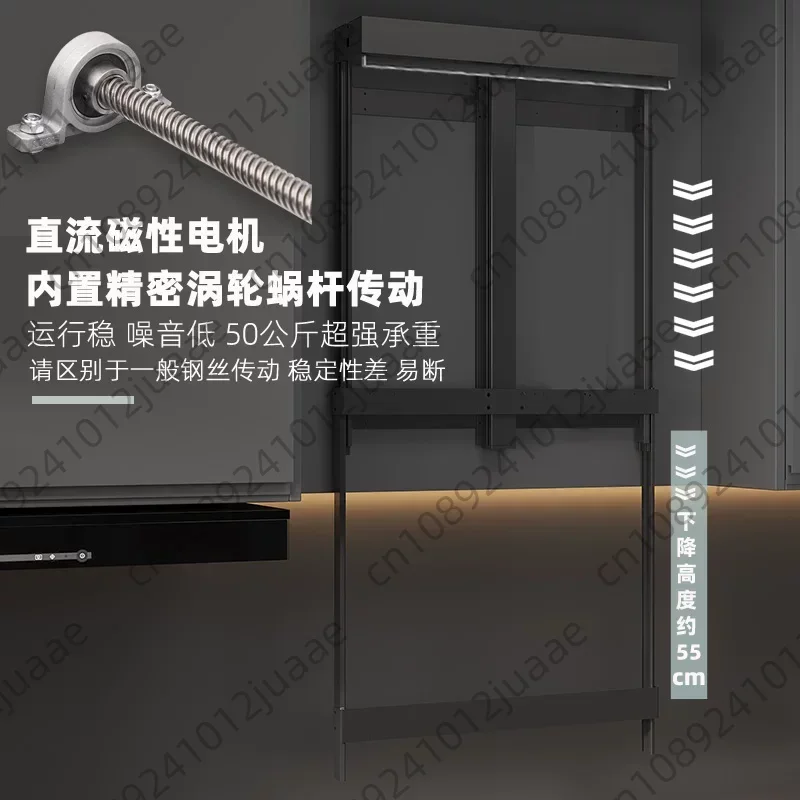Electric Lifting Seasoning Basket Motor DIY Modified Hanging Cabinet Intelligent Vertical Lifting Basket Voice/Button
