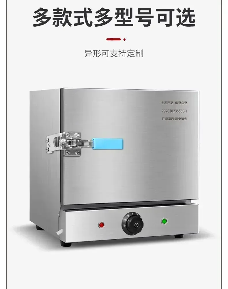 Steaming Cabinet, Steaming Machine, Steaming Steamed Bread, Electromechanical Steamer Food Warmer  Steam Cooker 220v