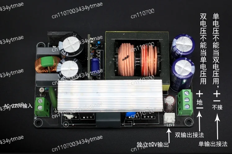 Switching Power Board, Single Output and Dual Output, Plus or Minus -24V, 36V, 48V, 60V, 80V Homemade Audio Amplifier