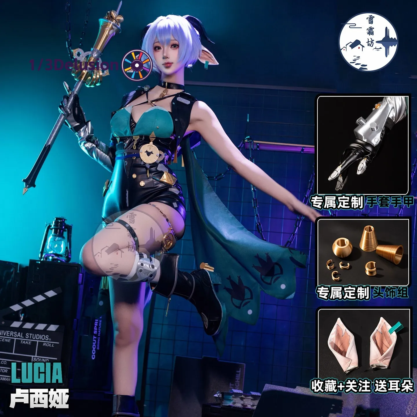 

Zenless Zone Zero -Lucia Elowen（Spook Shack）Cosplay High quality Costume full set 1/3 Delusioncos