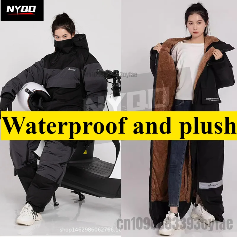 

Winter Warm Velvet cold-proof Motorcycle riding Suit for Men Women Thickened Waterproof Snowmobile Jacket 오토바이 방한복
