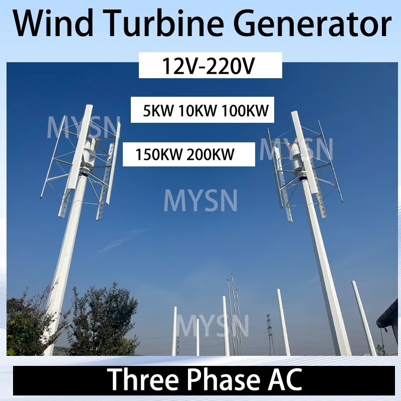 100KW 200KW Vertica…