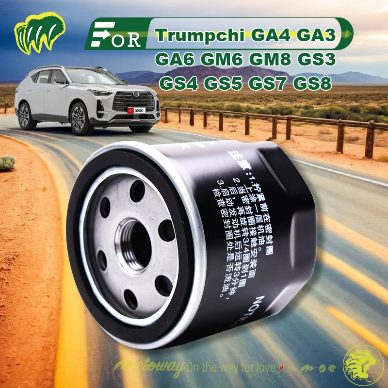 

For Trumpchi GA4 GA3 GA6 GM6 GM8 GS3 GS4 GS5 GS7 GS8 Engine Oil Filter Replace Filter Engine Oil Filter Element Filter Grid