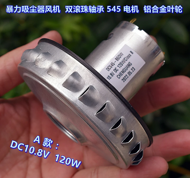 

Violent Vacuum Cleaner Fan Motor DC 10.8V 14.4V High-power 120W Double Ball Bearing 545 Motor High Speed Aluminum Alloy Impeller
