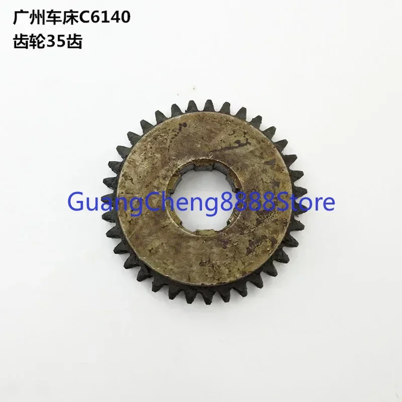 

C6132A/C6140A1 Gear 33/35/36 Teeth Gears 74/35 Teeth Lathe Accessories