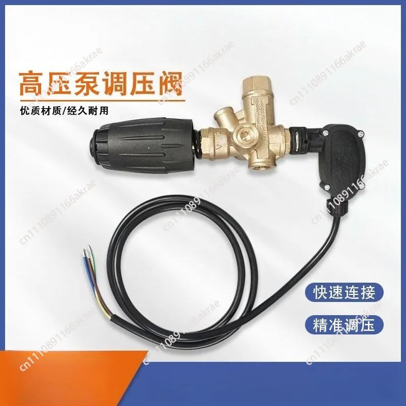 for High pressure pump regulator high pressure cleaner pump head assembly high power water gun car washing machine