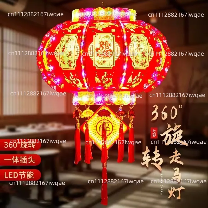 2024 new rotating lantern pendant colorful led marquee balcony gate palace lamp pendant New Year's decoration