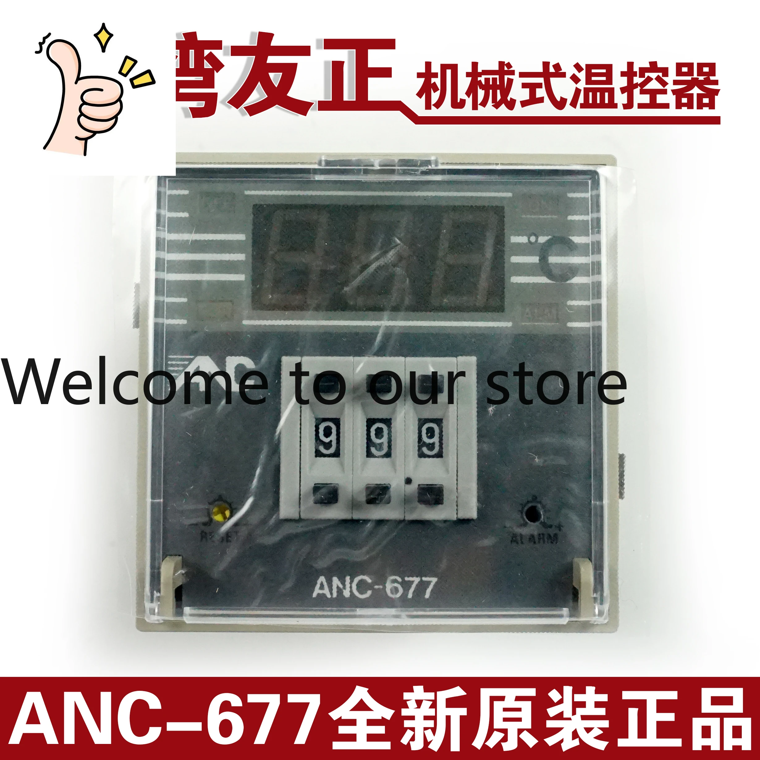 Taiwan Youzheng Tem…