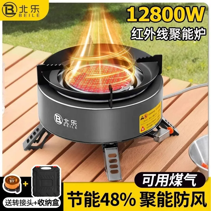 Portable Fireplace Cassette Stove Outdoor Gas Stove Split Camping Outdoor Tea Stove Picnic Equipment Full Set