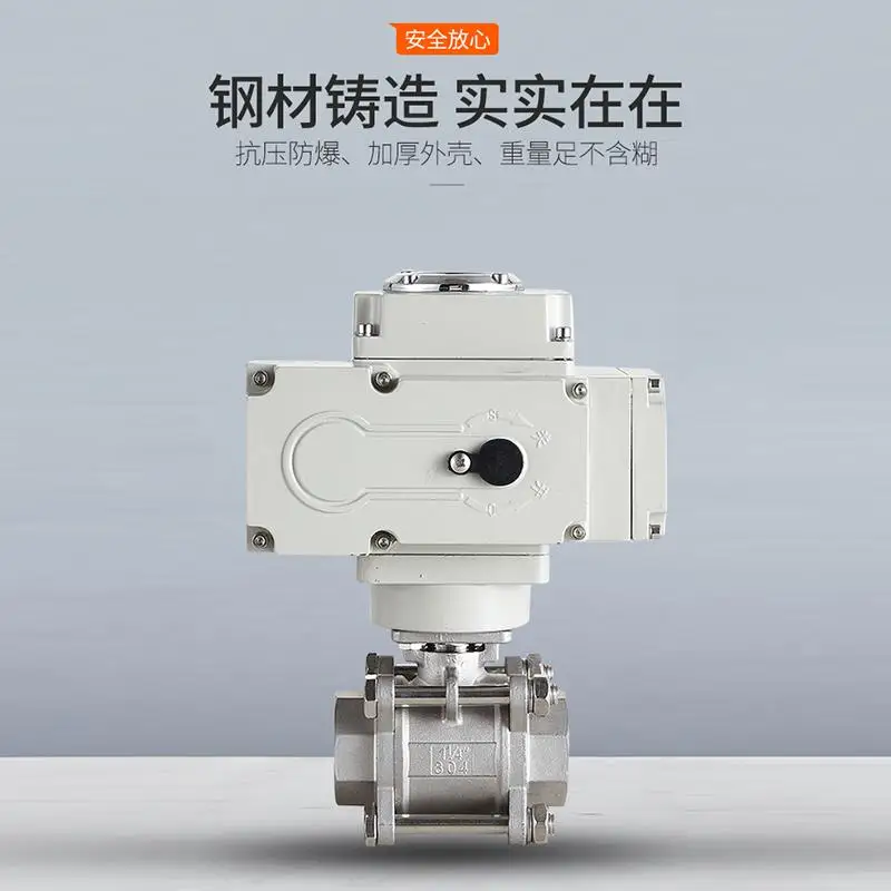 Switch type electric ball valve Q911F-16P regulating type three piece threaded stainless steel ball valve DN8/15/100