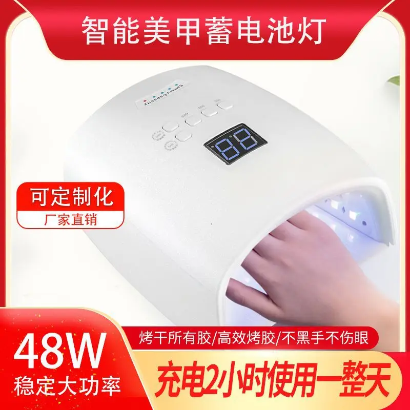 Hot Lamp Charging Wireless LampUVHeating Lamp Dryer Ultraviolet Lamp Nail Light Nail Beauty Products