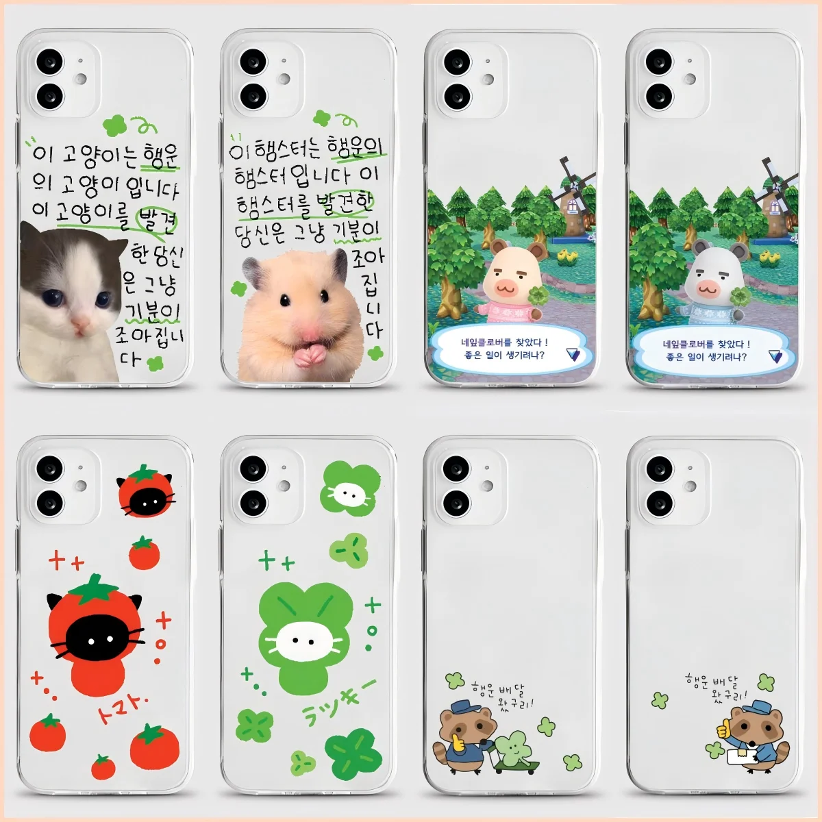 Korean Lucky Four-Leaf Clover Phone Case For Samsung S26 S25 S24 S23 S22 S21 S20 FE Note20 Note10 Plus Ultra Lite Edge 5G Clear