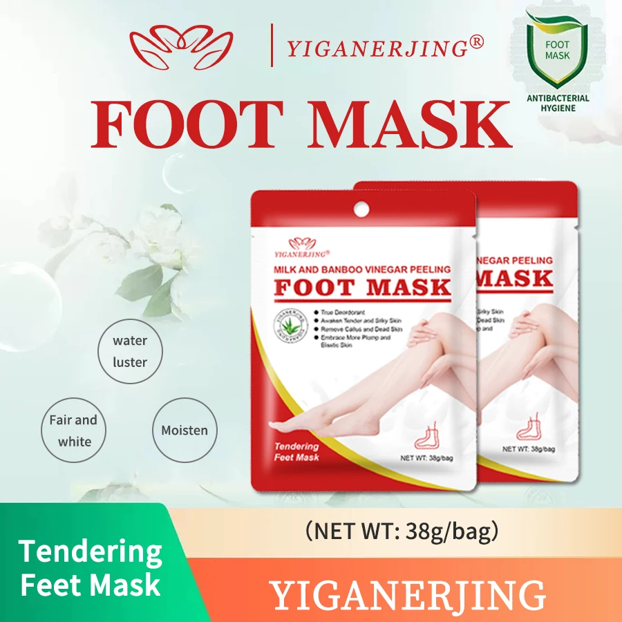 2 pairs Yiganerjing Aloe Peeling Foot Mask Exfoliating Foot Care Moisturizing Patch Off for Foot Dry Dead Skin for Women and Men