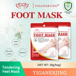 2 pairs Yiganerjing Aloe Peeling Foot Mask Exfoliating Foot Care Moisturizing Patch Off for Foot Dry Dead Skin for Women and Men