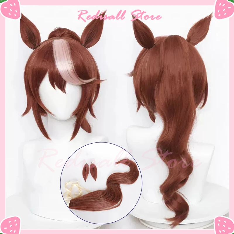 Cabelo sintético Cosplay peruca com orelhas cauda, rabo de cavalo encaracolado, marrom misto, jogo Anime Headwear, bonito Derby, Tokai Teio