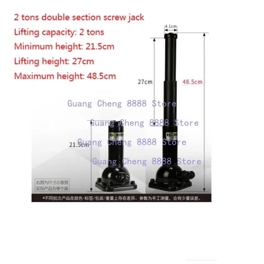 NEW High Quality 2T Double-section Screw Jack Vertical Hydraulic Jack Hydraulic Tool for Car