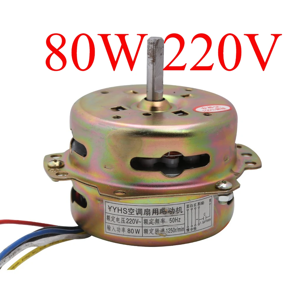 YYHS-60 6 Lines Electric Fan Fittings 80W 220V Special Motor for Air Conditioning Fan/Cold Fan 220V Pure Copper Wire Clockwise