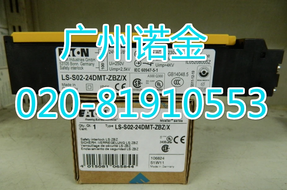 Eaton Eaton Muller,…