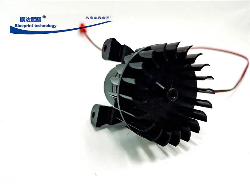 Pengda Blueprint New Mute 57 * 51mm Turbine 12v0.07a Midea Humidifier Ultrasonic Cooling Fan