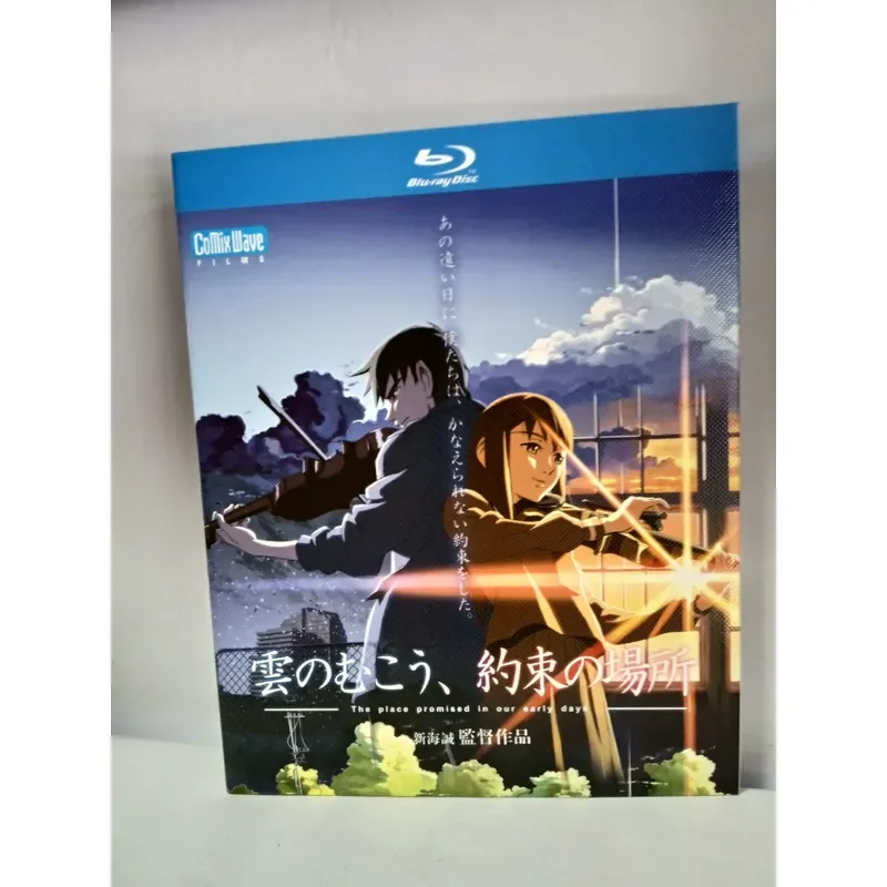 Blu-ray Disc The Other Side of the Cloud The Agreed Place