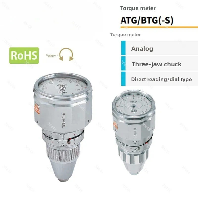 

45ATG 300 600 1200ATG-S Motor Torque Meter Torque Tester Gauge