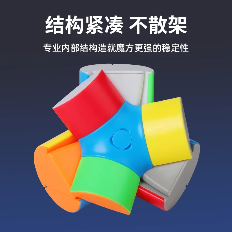 SENGSO Magic Column Pillar Cube Special Shape Magic CubeIrregular Cube Profession Puzzle Kids Toys Fidget Toy  Infinity Cube