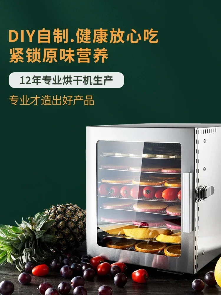 Fruit and vegetable dryer, food household small air dryer, food drying machine