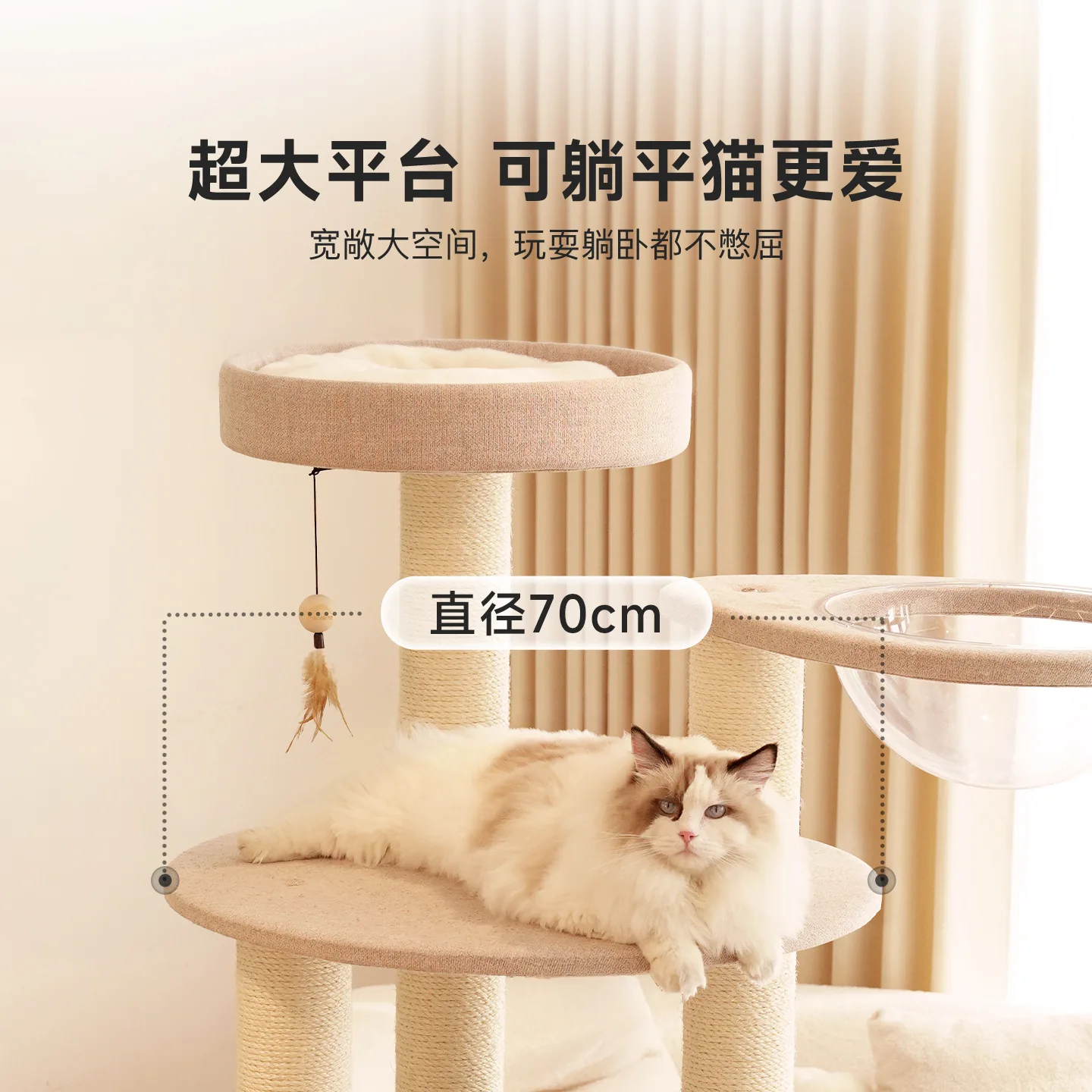 Cat climbing frame solid wood cat nest cat tree integrated multi big big  Maine household hemp